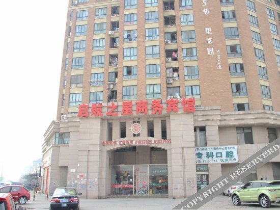 Нанкин: Nanjing Qihang Star Hotel (Hongyun Dadao Dian)