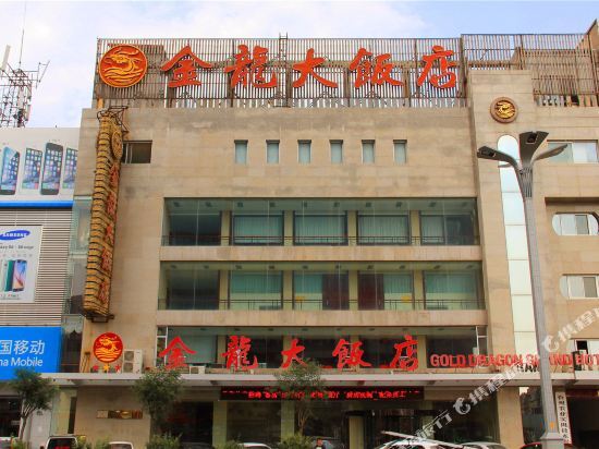 Jinlong Hotel — фото 1