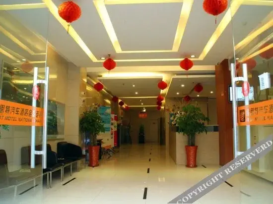 Цюаньчжоу: A Home Chain Hotel (Jinjiang Airport Huzhong)