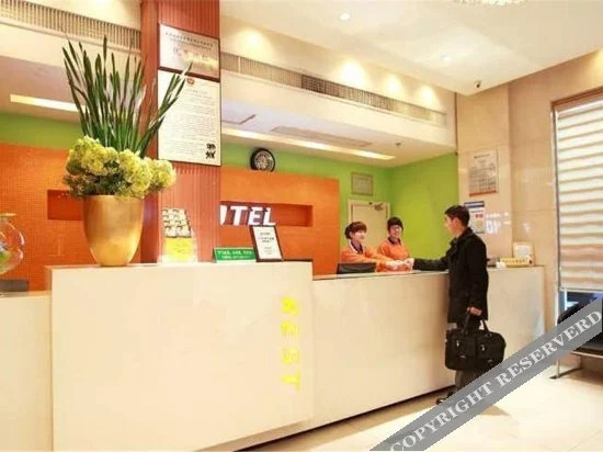 Цюаньчжоу: A Home Chain Hotel (Jinjiang Airport Huzhong)