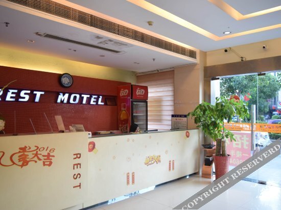 Цюаньчжоу: A Home Chain Hotel (Jinjiang Airport Huzhong)