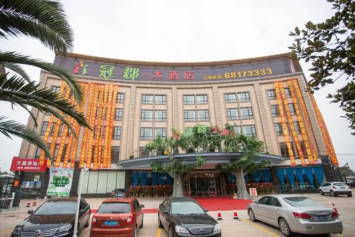Шанхай: Guanjun Parent Child Theme Hotel