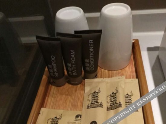 Шанхай: New Beacon Shang Ju Hotel (Powerlong Plaza, Jiading)