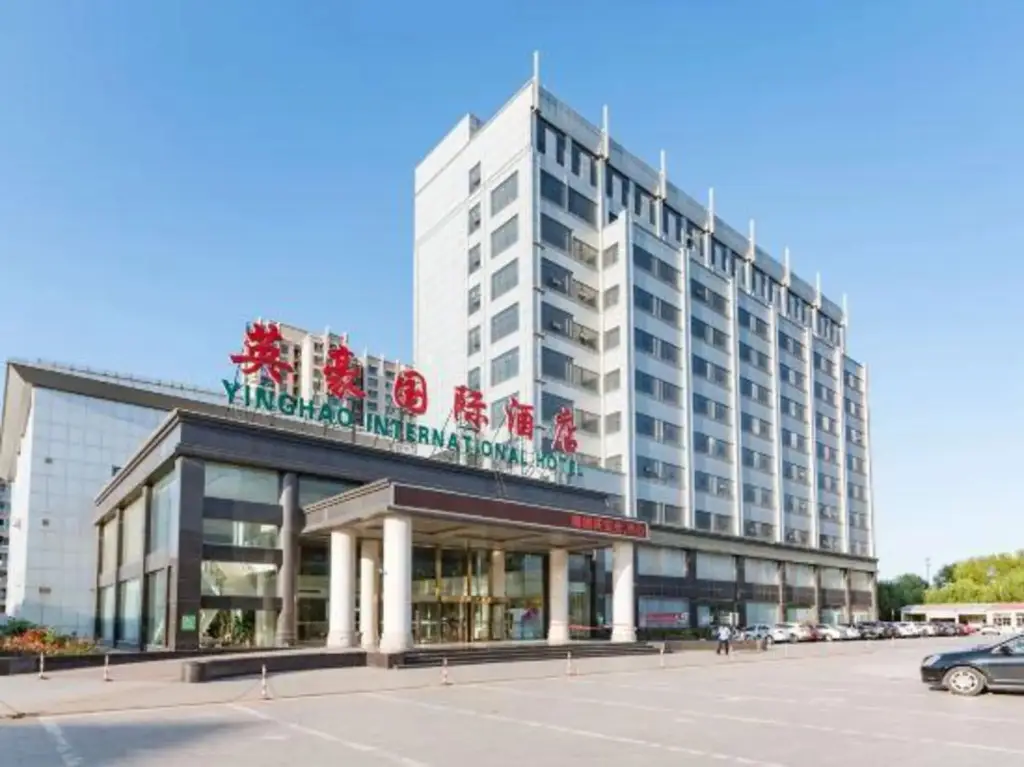 Yinghao International Hotel — фото 1