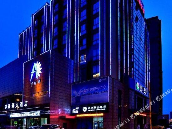 Ханчжоу: Aifei Hotel (Hangzhou Houren Road Jinjia Crossing Subway Station)