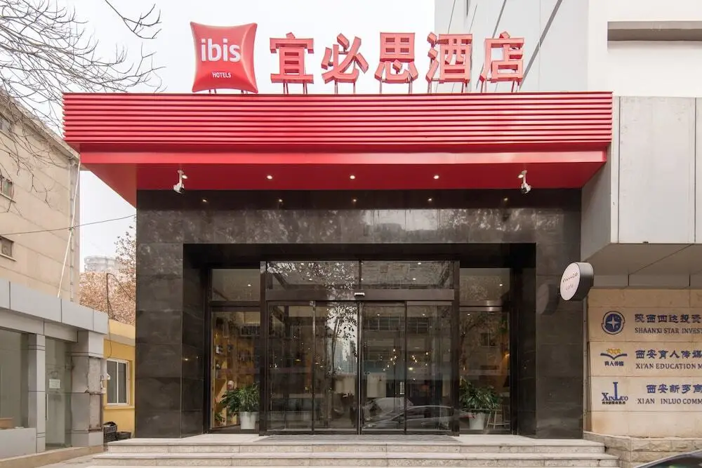 Сиань: Ibis Xian Xingqing Palace Park Hotel