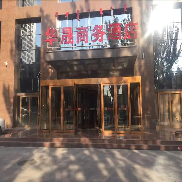 Huayu Xintian Business Hotel — фото 1