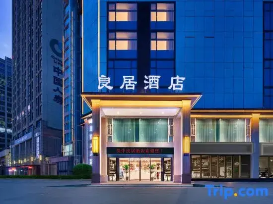 Ханьчжун: Hanzhong Liangju Hotel (Hanzhong High Speed Railway Station Central Hospital)