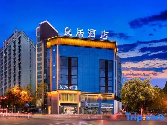 Ханьчжун: Hanzhong Liangju Hotel (Hanzhong High Speed Railway Station Central Hospital)