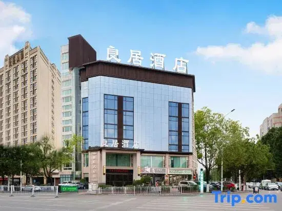 Ханьчжун: Hanzhong Liangju Hotel (Hanzhong High Speed Railway Station Central Hospital)