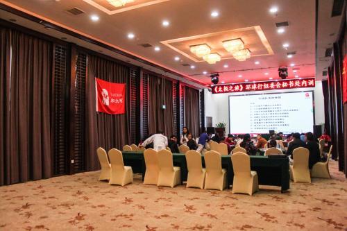 Чэнду: Rui Hong Hotel & Resort