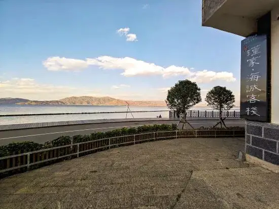 Дали: Dali Yuanjia Haicheng Inn (Bay Branch)