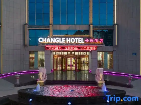 Guazhou Changle International Hotel — фото 1