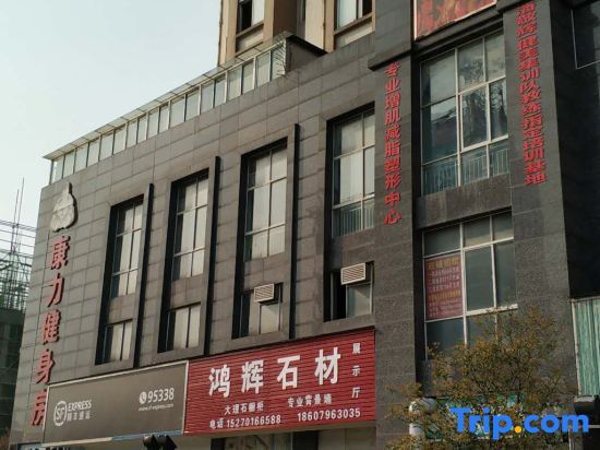 Цзиань: Ji'an Renda Culture Hotel (Ji'an Railway Station)