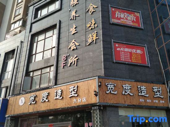 Цзиань: Ji'an Renda Culture Hotel (Ji'an Railway Station)