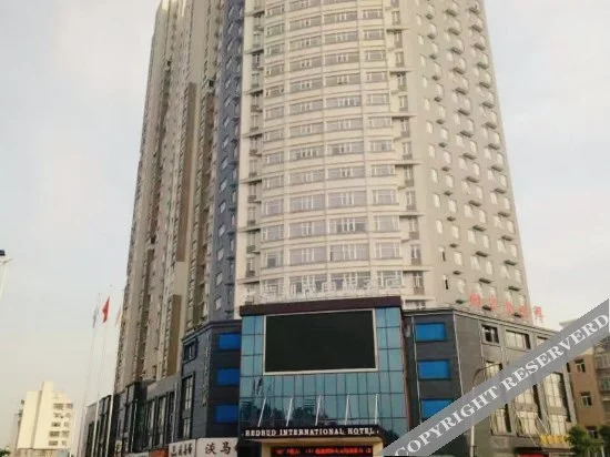 Цзиань: Ji'an Renda Culture Hotel (Ji'an Railway Station)
