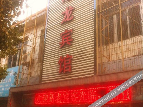 Ganglong Hotel — фото 1