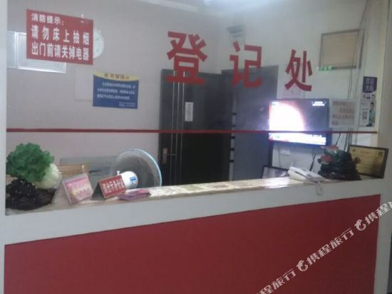 Ухань: Chengdai Hostel