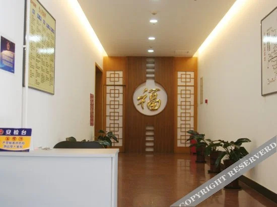 Пекин: Zhong Jian Hotel