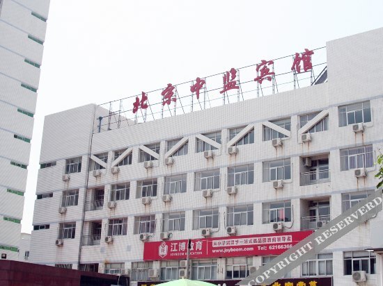 Zhong Jian Hotel — фото 1