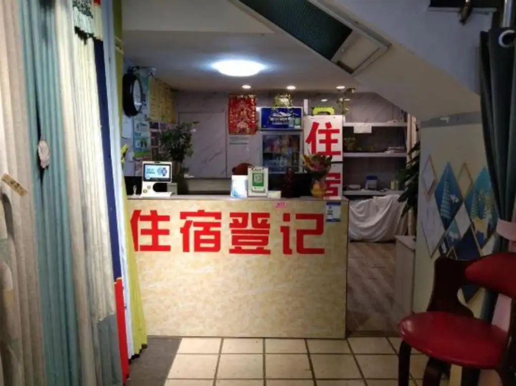Ханчжоу: Jiyi Town Inn