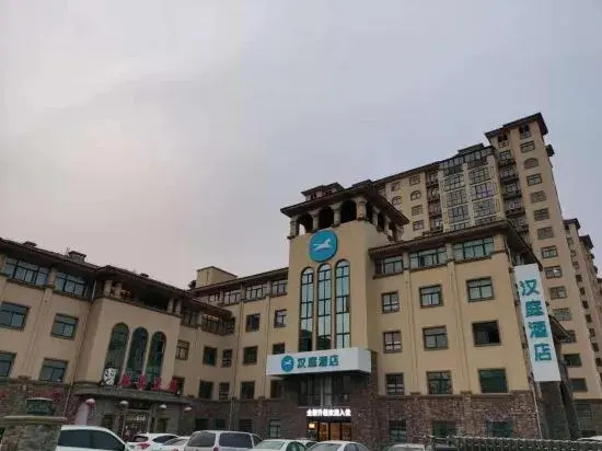 Хеби: HanTing Hotel (Hebi East Railway Station)