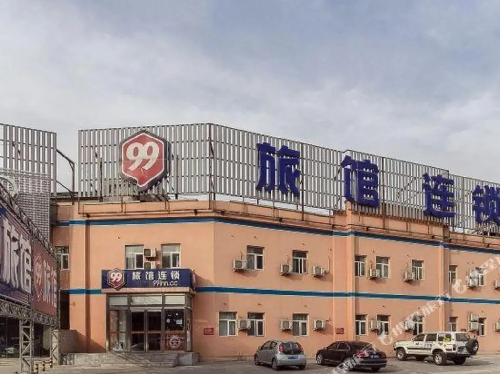 Пекин: 99 Inn Chain (Beijing Happy Valley)