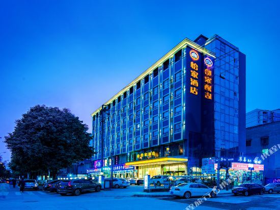 Yijia Select Hotel — фото 1