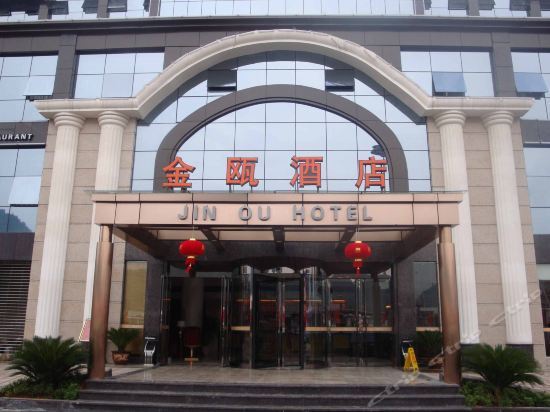 Jin'Ou Hotel (Xiushan) — фото 1