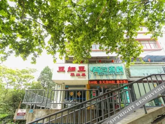 Наньтун: Nantong Rucksack Inn