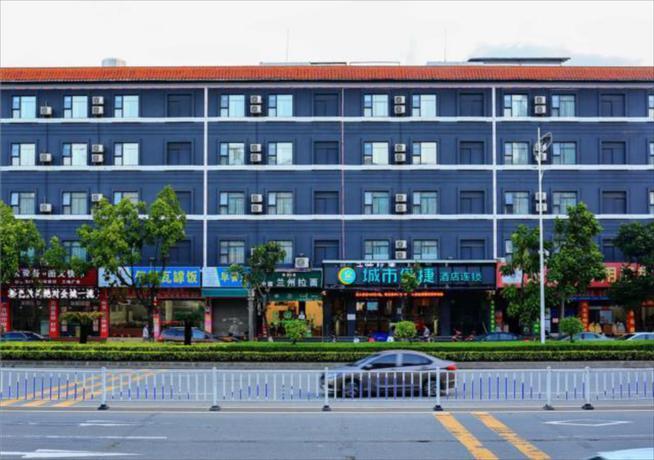 City Comfort Inn (Dongguan Shijie Town Government) — фото 1