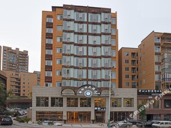 Qingling Boutique Hotel — фото 1