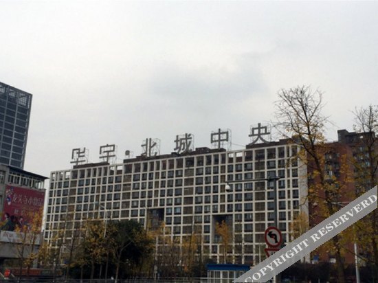 Чунцин: Xingtai Hotel