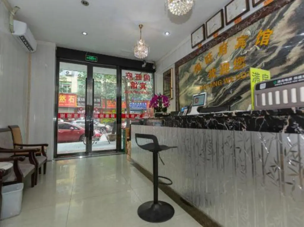 Chuang Wang Fu Hotel — фото 1