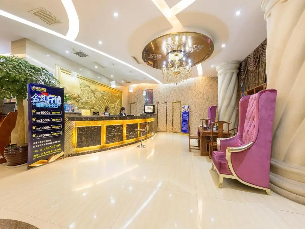 Иу: Rong Le Business Hotel