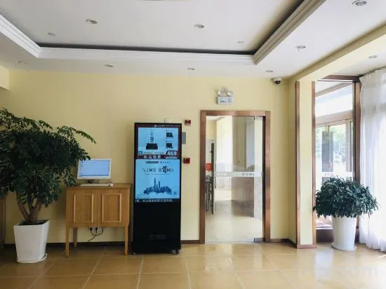 Шанхай: Home Inn (Shanghai Hongqiao International Airport Terminal 1 Branch)