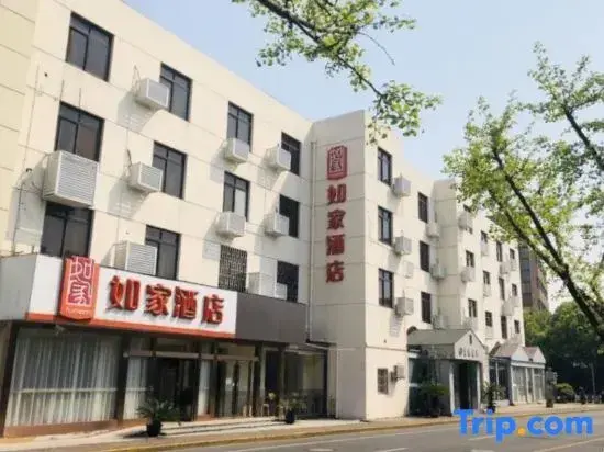 Шанхай: Home Inn (Shanghai Hongqiao International Airport Terminal 1 Branch)