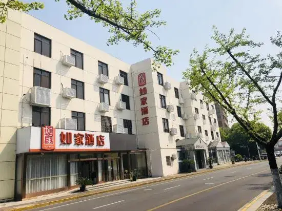 Шанхай: Home Inn (Shanghai Hongqiao International Airport Terminal 1 Branch)