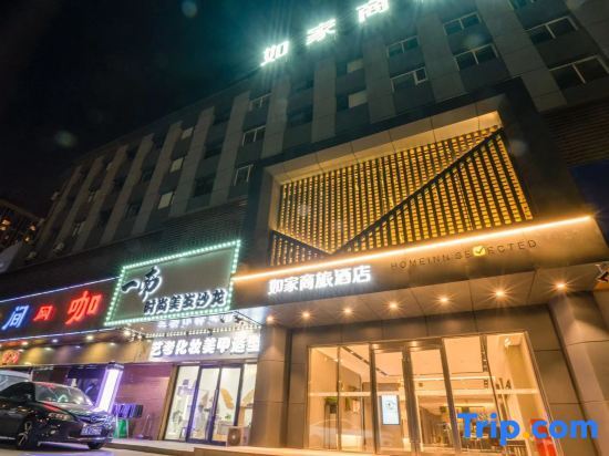 Шэньян: Homeinn Selected Hotel (Shenyang Shenbei New District Liaoning University Subway Station)