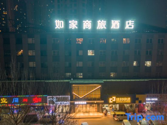 Шэньян: Homeinn Selected Hotel (Shenyang Shenbei New District Liaoning University Subway Station)