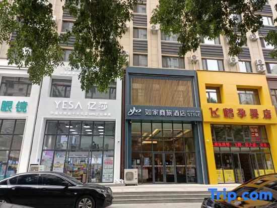 Чаоян: Home Inn Chaoyang Chaoyang Street Darunfa