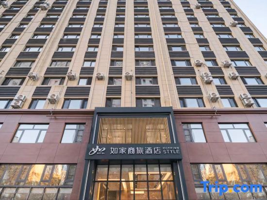 Чаоян: Home Inn Chaoyang Chaoyang Street Darunfa