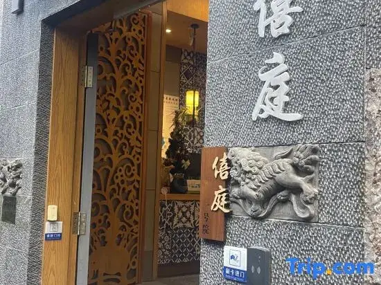 Дали: Dali Ancient City Xiting Inn