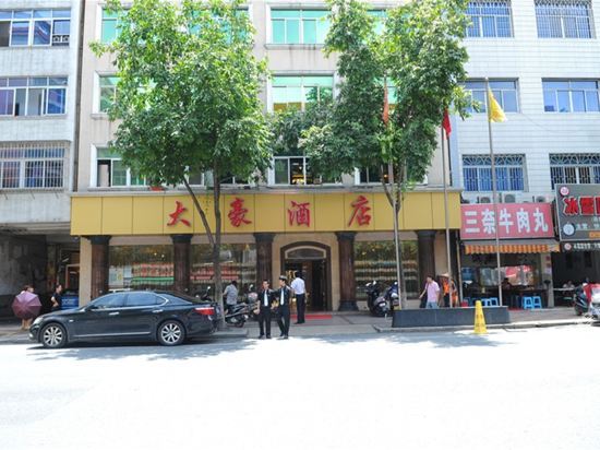 Dahao Hotel — фото 1