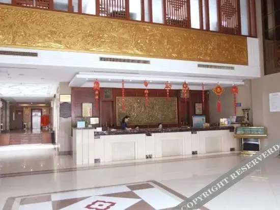Xuancheng: Zichen Hotel