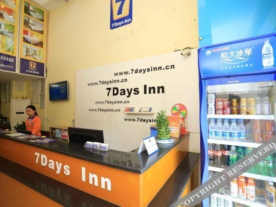 Чунцин: 7 Days Inn North of Railway Station,Longtou Temple