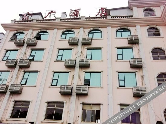 Чанша: Jingguang Business Hotel