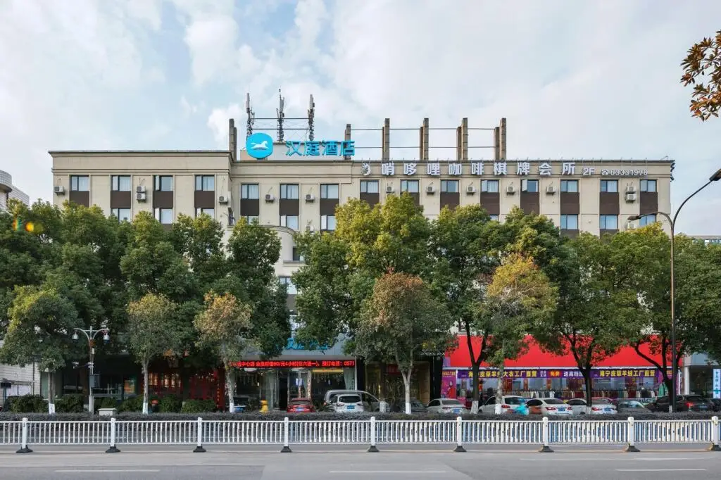 Hanting Hotel Hangzhou Fuyang Coach Terminal — фото 1