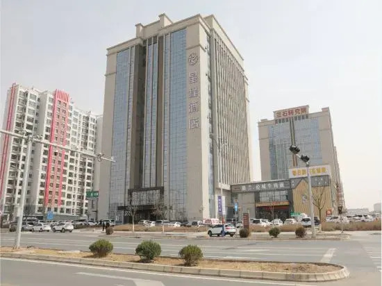 Starway Hotel Lanzhou New District Zhongchuan Airport — фото 1