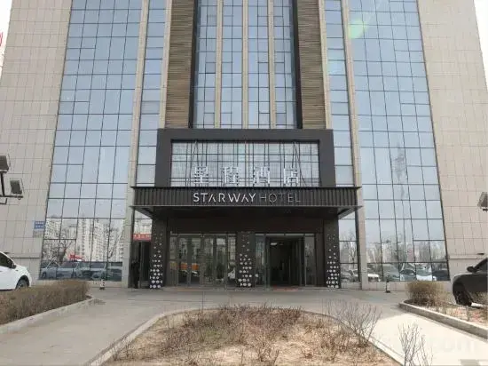 Ланьчжоу: Starway Hotel Lanzhou New District Zhongchuan Airport